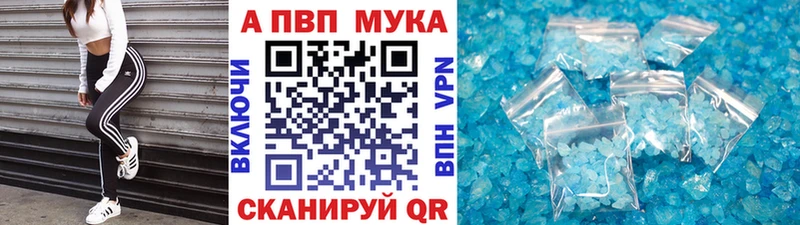 APVP Соль  наркота  сайты даркнета какой сайт  Приморск 