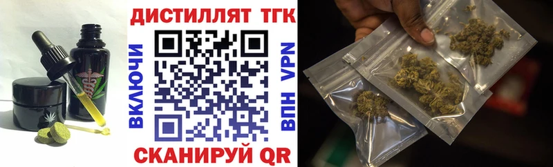 Canna-Cookies марихуана  что такое   Приморск 
