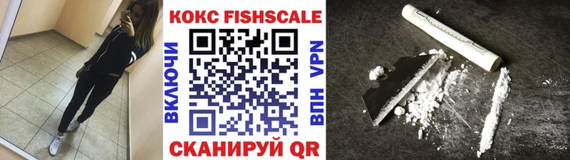 Cocaine Fish Scale Приморск