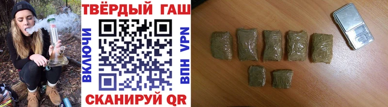 Гашиш VHQ  дарк нет формула  Приморск 