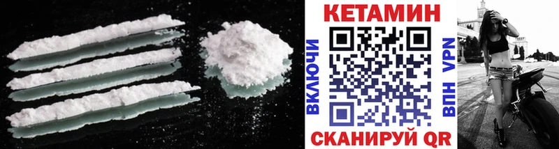 наркошоп МЕГА рабочий сайт Кетамин ketamine Приморск