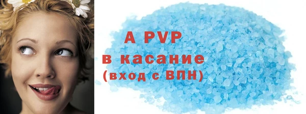 экстази Вяземский