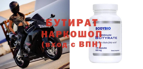 эйфоретик Кинешма