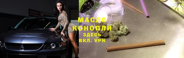 мефедрон VHQ Алексин