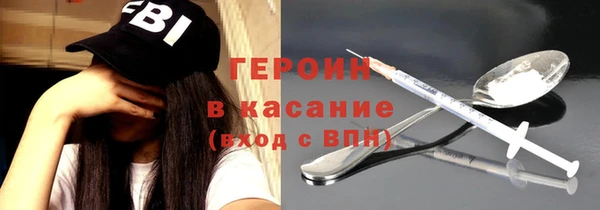 мефедрон VHQ Алексин