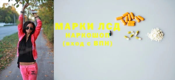 мефедрон VHQ Алексин