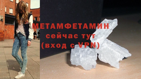 мефедрон VHQ Алексин