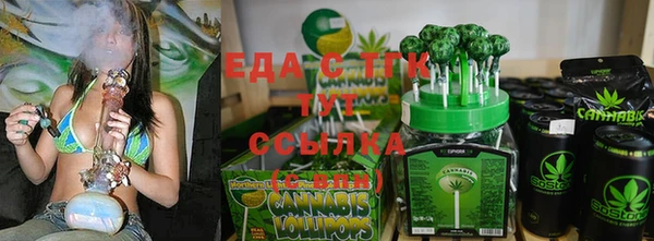 круглые Алзамай