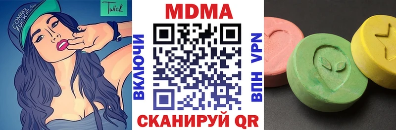 MDMA молли  хочу   Приморск 