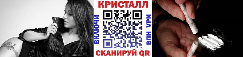 Первитин мет  продажа наркотиков  Приморск 