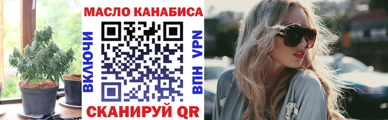 Дистиллят ТГК Wax  как найти наркотики  Приморск 
